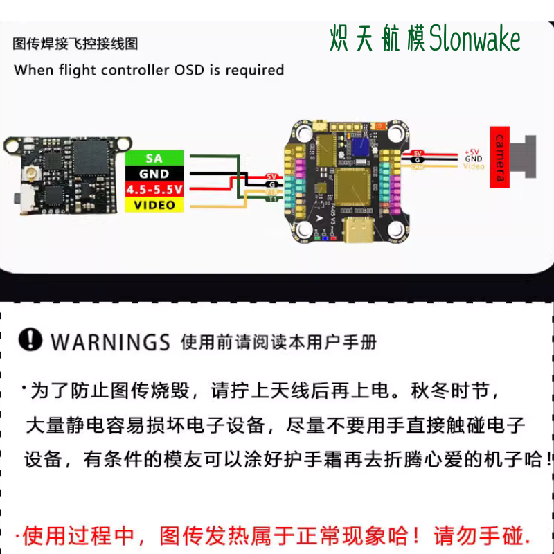 Fpv Drone Frame - Slonwake 5.8G 48CH FPV-Sender 25-200mW Mini